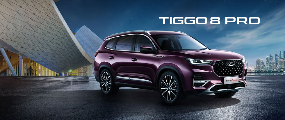 Tiggo 8 Pro